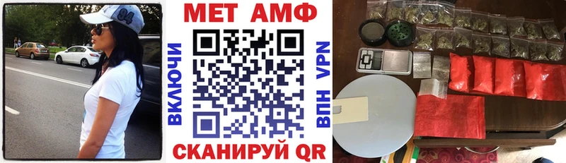 Амфетамин 98% Александровск-Сахалинский