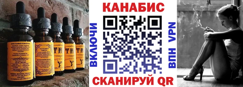 ссылка на мегу сайт Александровск-Сахалинский Печенье с ТГК марихуана