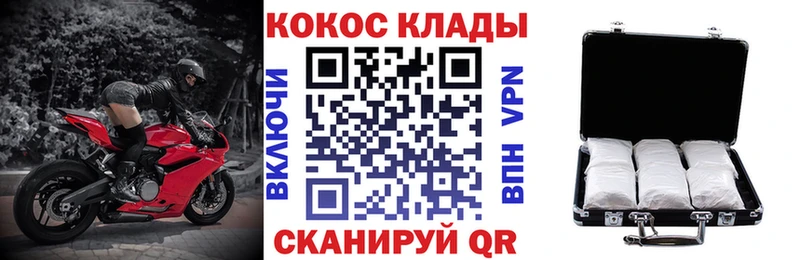 COCAIN VHQ  Александровск-Сахалинский 