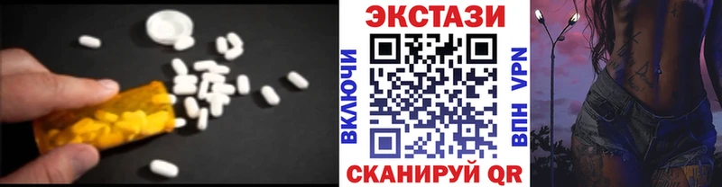 дарк нет формула  Александровск-Сахалинский  ЭКСТАЗИ 300 mg  наркота 