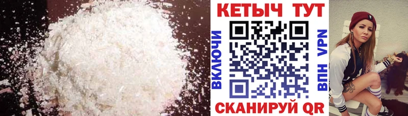 Кетамин ketamine  кракен онион  Александровск-Сахалинский  что такое  