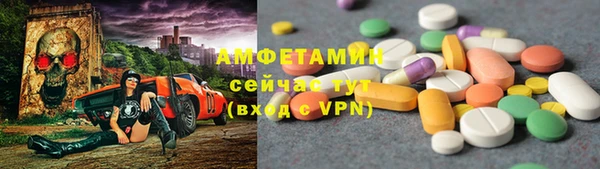 бутик Мегион