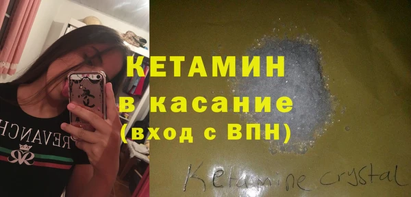 бутик Мегион