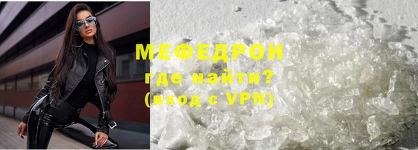 метадон Медногорск