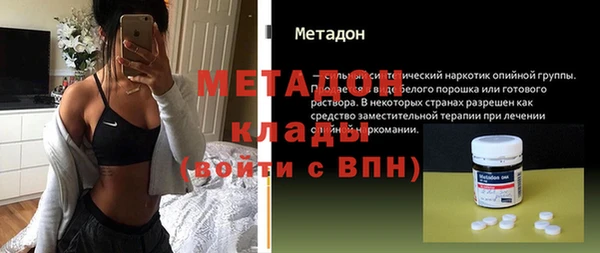 стафф Михайловск