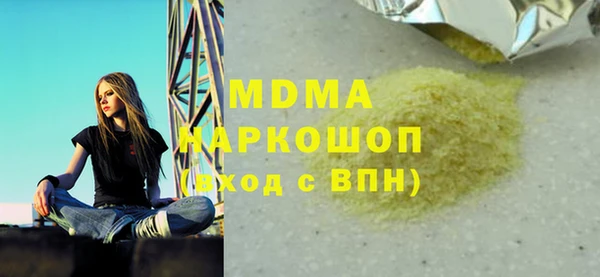 бутик Мегион