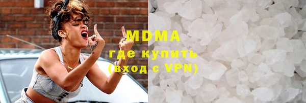 бутик Мегион
