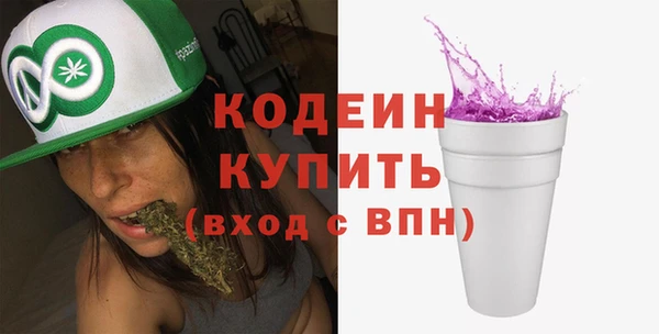 бутик Мегион