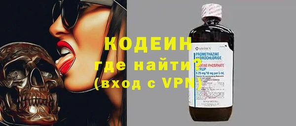 бутик Мегион