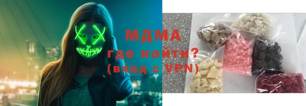 бутик Мегион
