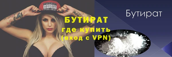 метадон Медногорск
