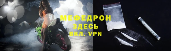 метадон Медногорск