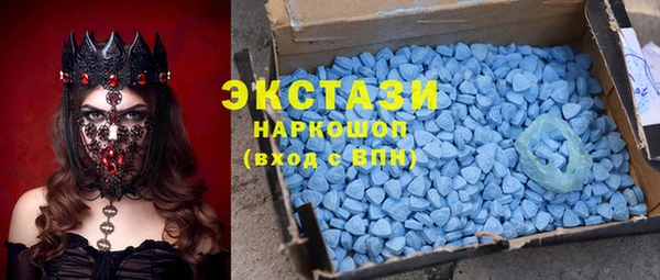 метадон Медногорск