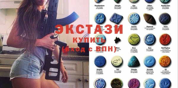 бутик Мегион