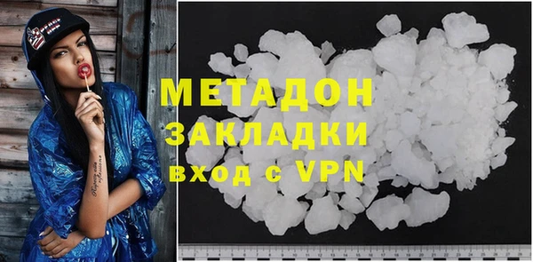 бутик Мегион