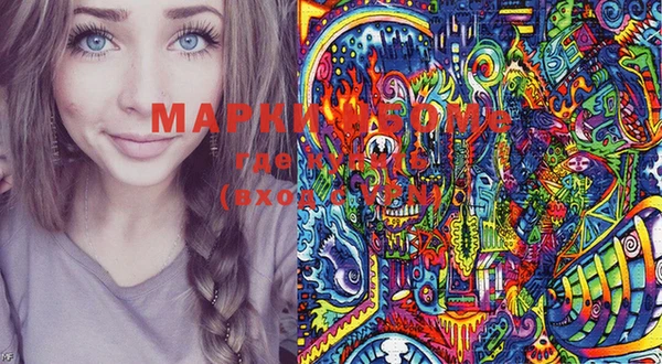метадон Медногорск