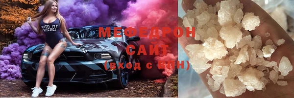 метадон Медногорск