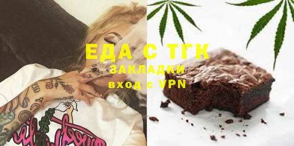 стафф Михайловск