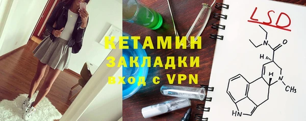 метадон Медногорск