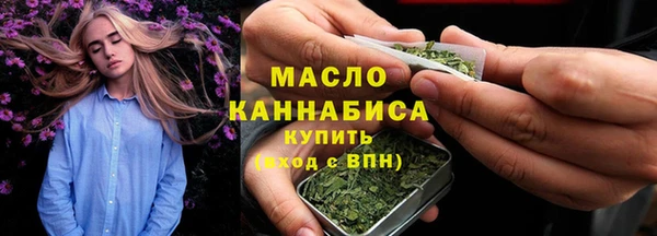 бутик Мегион