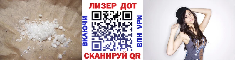 магазин продажи наркотиков  Александровск-Сахалинский  ЛСД экстази кислота 