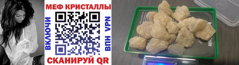 Мефедрон mephedrone  наркошоп  Александровск-Сахалинский 