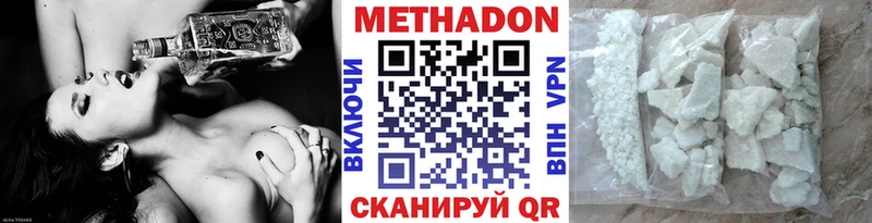 МЕТАДОН methadone  kraken зеркало  Александровск-Сахалинский  купить наркотик 