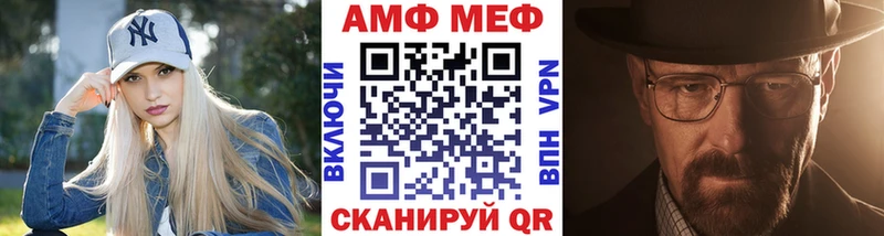 Первитин винт  Александровск-Сахалинский 
