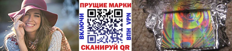 площадка как зайти  Александровск-Сахалинский  Наркотические марки 1,8мг 