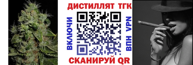 нарко площадка состав  Александровск-Сахалинский  ТГК THC oil 