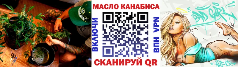 Дистиллят ТГК гашишное масло Александровск-Сахалинский